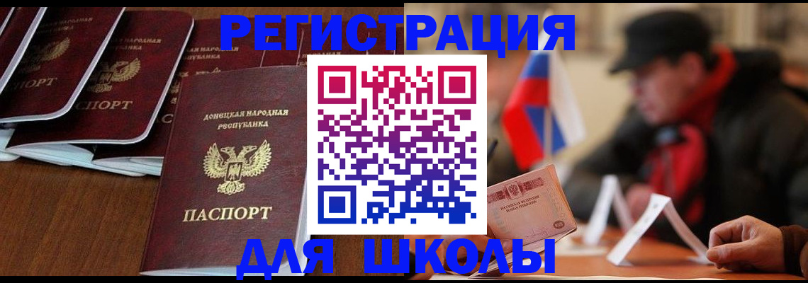 прописка от собственника в Тавде