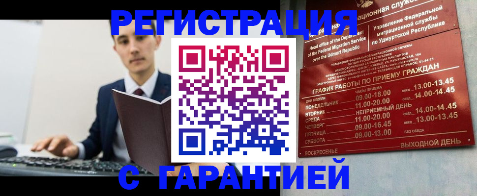 регистрация для школы в Тавде