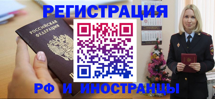 пропишу в квартире в Тавде