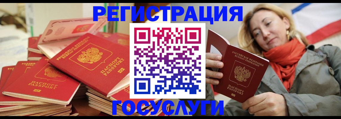 пропишу в квартире в Тавде